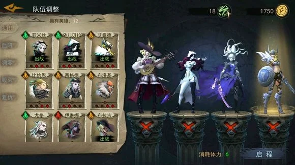 【攻略】《奈奧格之影》新手陣容搭配與升星推薦!