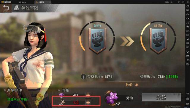 【攻略】《全面屍控》0課金活動與好康資源總整理！