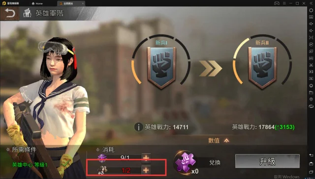【攻略】《全面屍控》0課金活動與好康資源總整理!