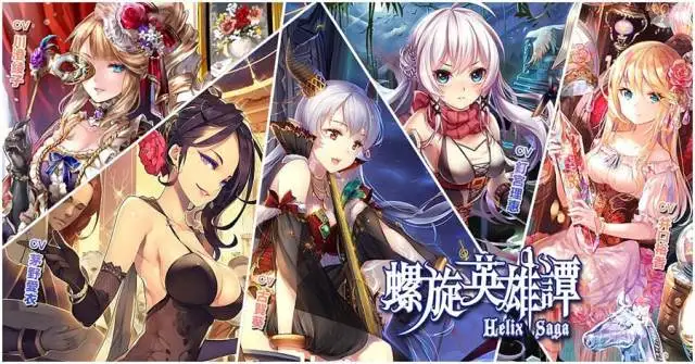 【攻略】《螺旋英雄譚》藍色平民角色推薦!50級裸屬性攻略表!