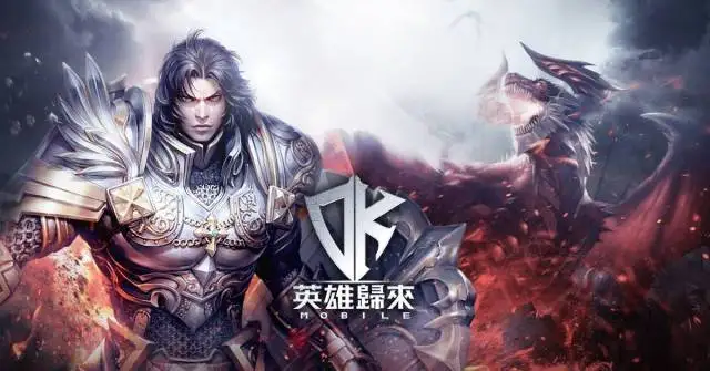【攻略】《DK Mobile:英雄歸來》職業攻略戰士篇