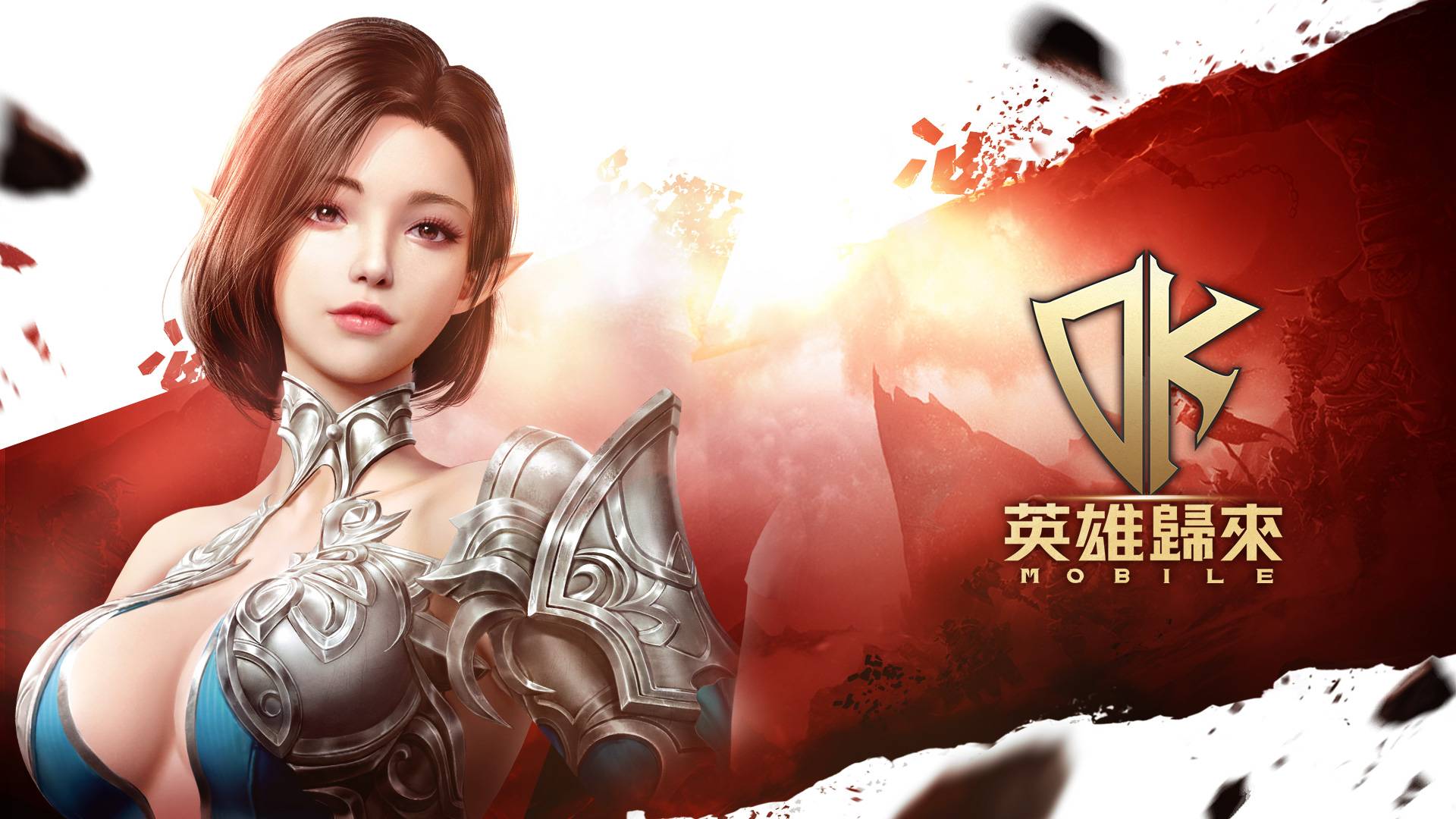 【安裝】如何在電腦上玩《DK Mobile：英雄歸來》