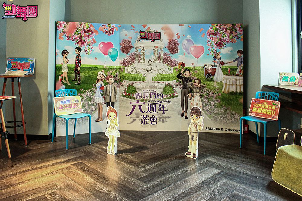 《勁舞團 Audition》6周年見面會圓滿落幕 玩家熱情參與 好禮拿滿滿!