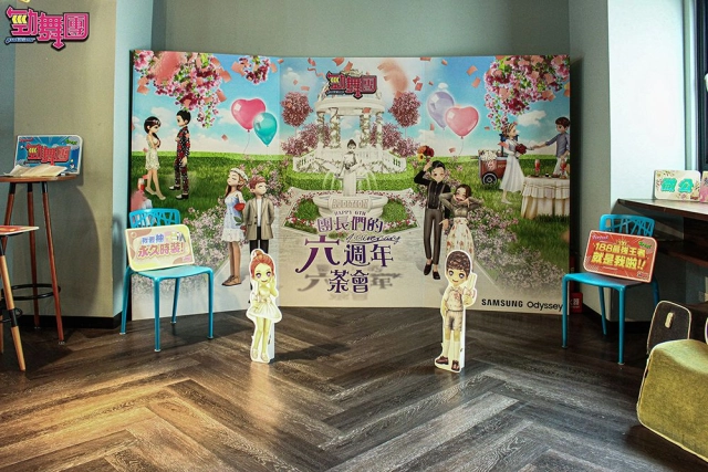 《勁舞團 Audition》6周年見面會圓滿落幕 玩家熱情參與 好禮拿滿滿!