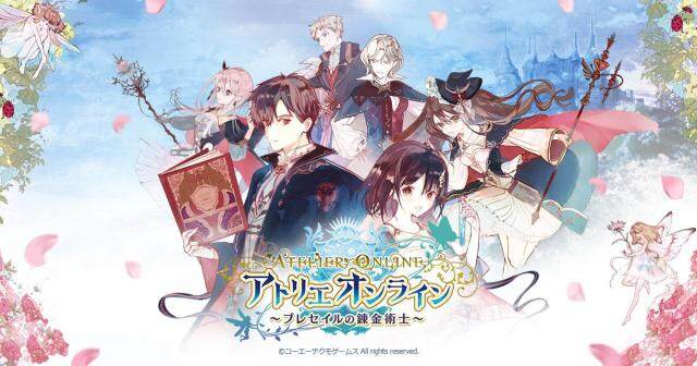 【攻略】《鍊金工房 Online 布雷賽爾的鍊金術士》實測「財寶探索」超成功觸發密技！