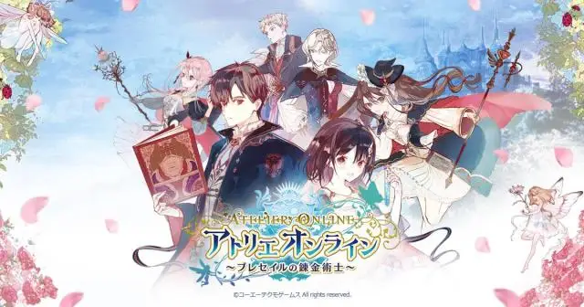 【攻略】《鍊金工房 Online 布雷賽爾的鍊金術士》實測「財寶探索」超成功觸發密技!