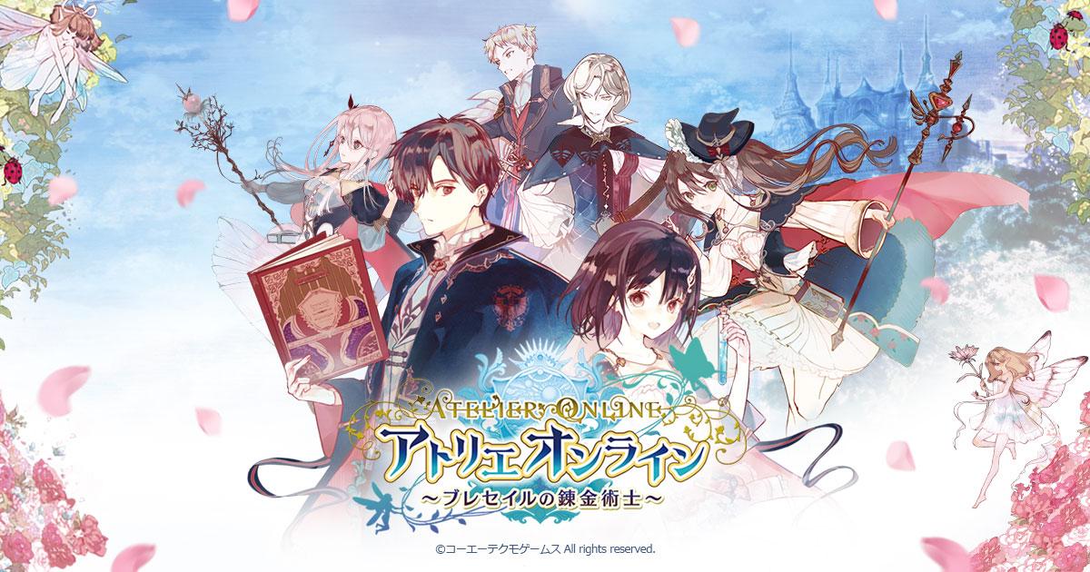 【攻略】《鍊金工房 Online 布雷賽爾的鍊金術士》實測「財寶探索」超成功觸發密技！