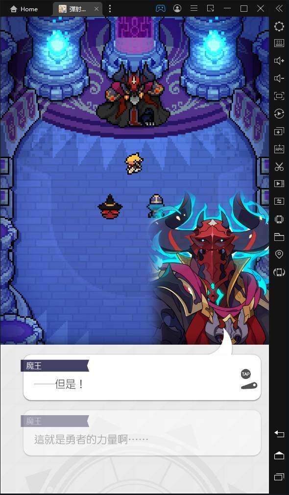 【攻略】《彈射世界》大神教你玩第一篇：「主線、升等、隊伍」分析推薦！