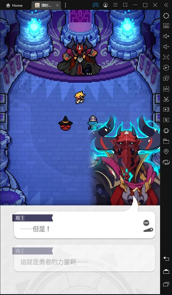 【攻略】《彈射世界》大神教你玩第一篇:「主線、升等、隊伍」分析推薦!