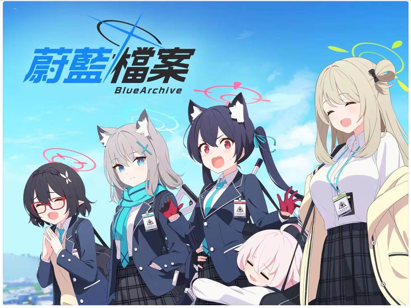【安裝】如何在電腦上玩《蔚藍檔案》