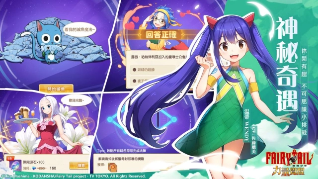 【攻略】《魔導少年：力量覺醒》隨機奇遇事件全活動介紹｜小遊戲｜趣味玩法