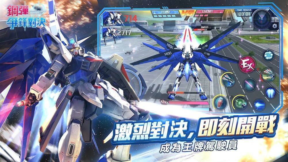 【評測】《鋼彈爭鋒對決》遊戲試玩分享，特色系統介紹