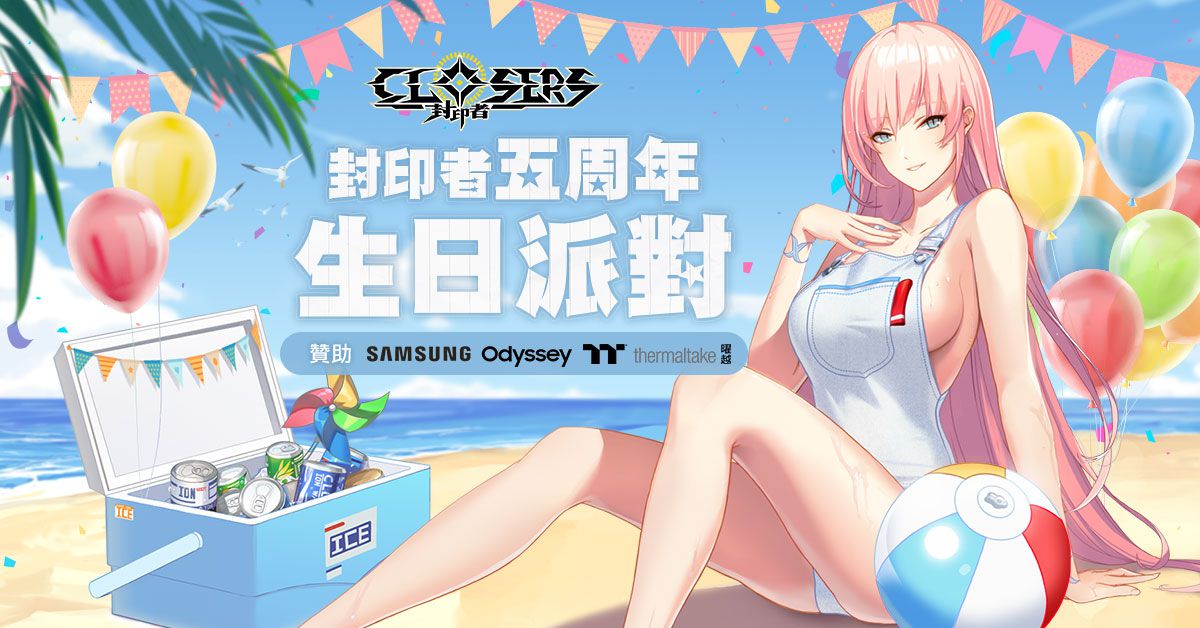 《封印者:CLOSERS》」新副本「拜見軍團長:機械王貝爾菲格勒」登場 新時裝「愛的誓言」同步上市