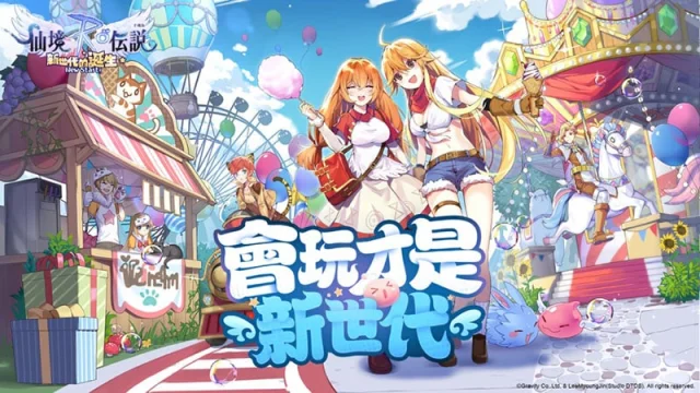【攻略】《RO仙境傳說:新世代的誕生》無課玩家赚錢生存小技巧!