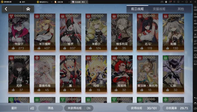 【攻略】《機動戰姬:聚變》如何快速養成戰姬?少走彎路的小技巧