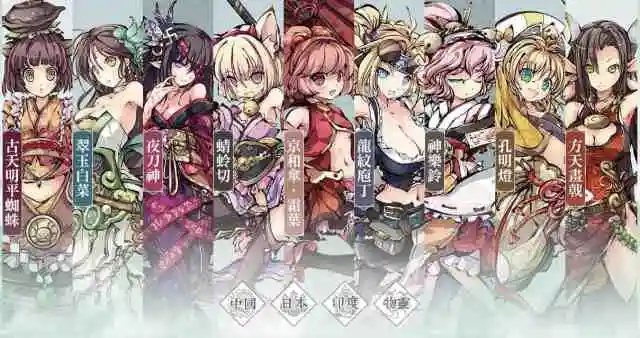 【攻略】《幻想神姬》6/18公測試玩,首抽必備小資角色陣容推薦!