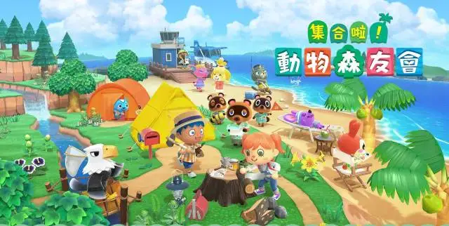 【攻略】《動物森友會 口袋露營廣場》賺錢指南-特產水果與螢火蟲活動!