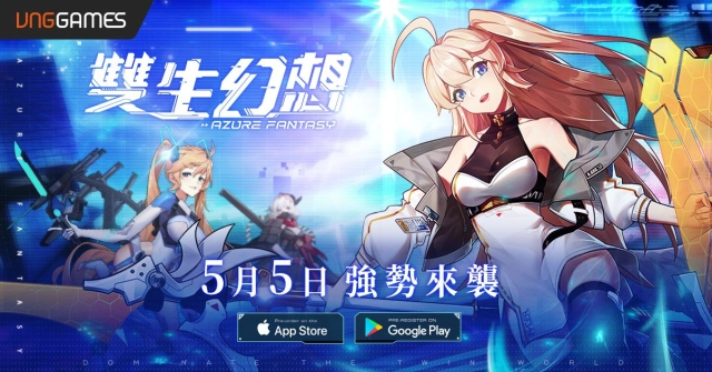 手遊《雙生幻想》上市日期公佈 歡慶75萬人次預約 五大種族萌妹搶先看