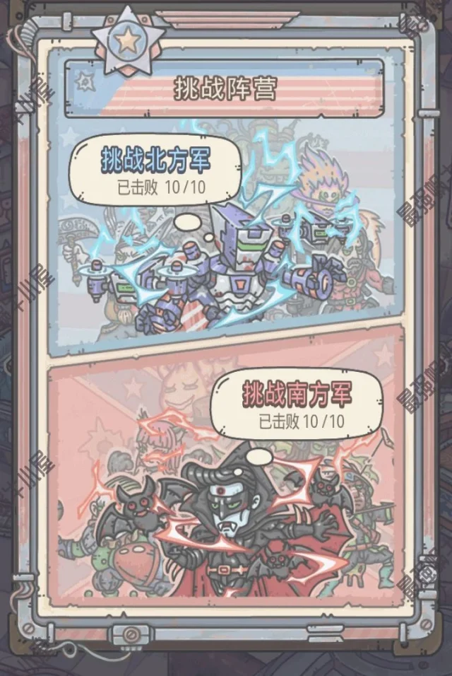 【攻略】《最強蝸牛》推圖、刷聲望、掛機型態推薦!