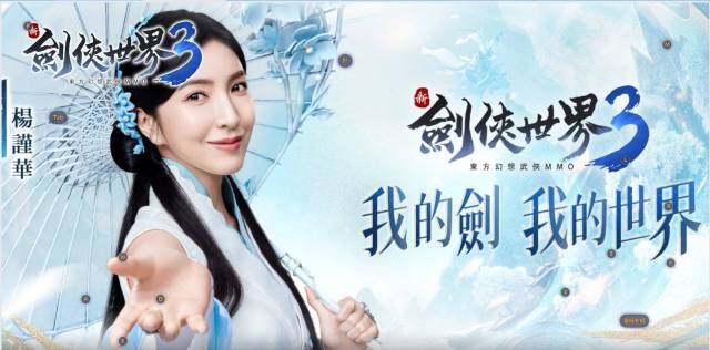 【攻略】《新劍俠世界3》新手攻略|六大門派職業介紹