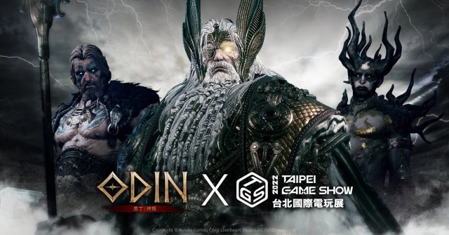 《奧丁:神叛》將與眾神攜手入主TGS最大攤位! 並首次釋出「台灣試玩版」搶鮮體驗!