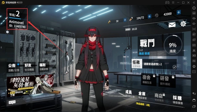 Comment recevoir la construction S-Rank pour Punishing: Gray Raven (serveur Taiwan)