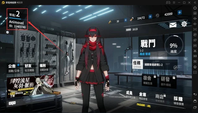 Comment recevoir la construction S-Rank pour Punishing: Gray Raven (serveur Taiwan)