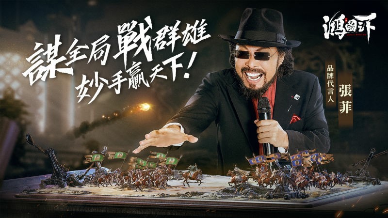 【攻略】《鴻圖之下》獨家序號分享及虛寶兌換說明！