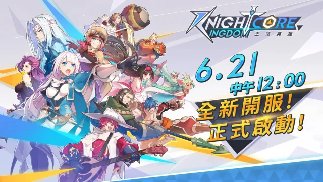 【攻略】《王領英雄》如何刷首抽|電腦模擬器操作教學
