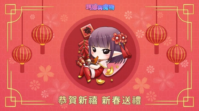 《瑪娜與魔物》全新職業降臨魔界 春節活動同步啟動