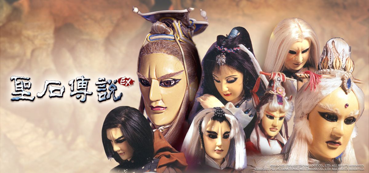 「天問石」再現！霹靂電影改編名作《聖石傳說EX》 上架STEAM平台重溫經典