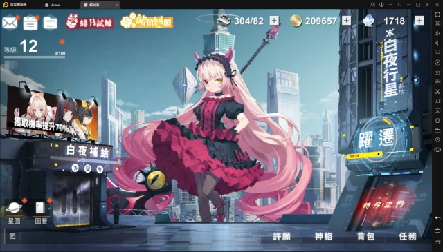 【攻略】《解神者》帶你認識神格、神權、神蹟和獸主