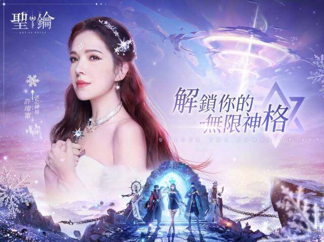 【安裝】如何在電腦上玩《聖鑰》