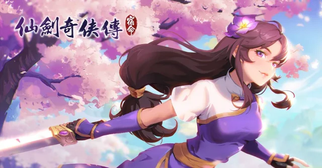【攻略】《仙劍奇俠傳-宿命》抽御靈推薦與吞噬密技重點!