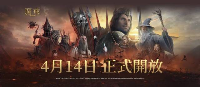 【安裝】如何在電腦上玩《魔戒：開戰時刻》