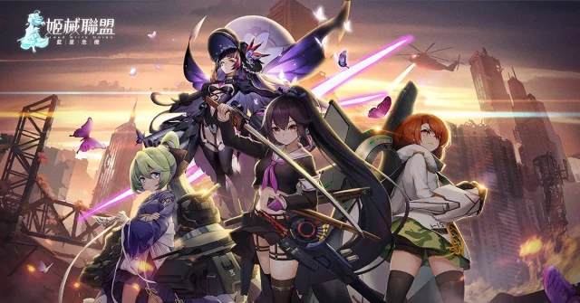 【攻略】《姬械聯盟:藍星危機》玩法介紹|初始三選一角色|角色強度推薦