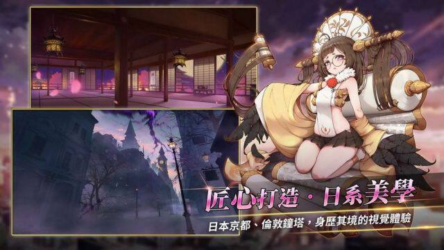 【攻略】《新夢境連結R》SSR全英雄使用評價