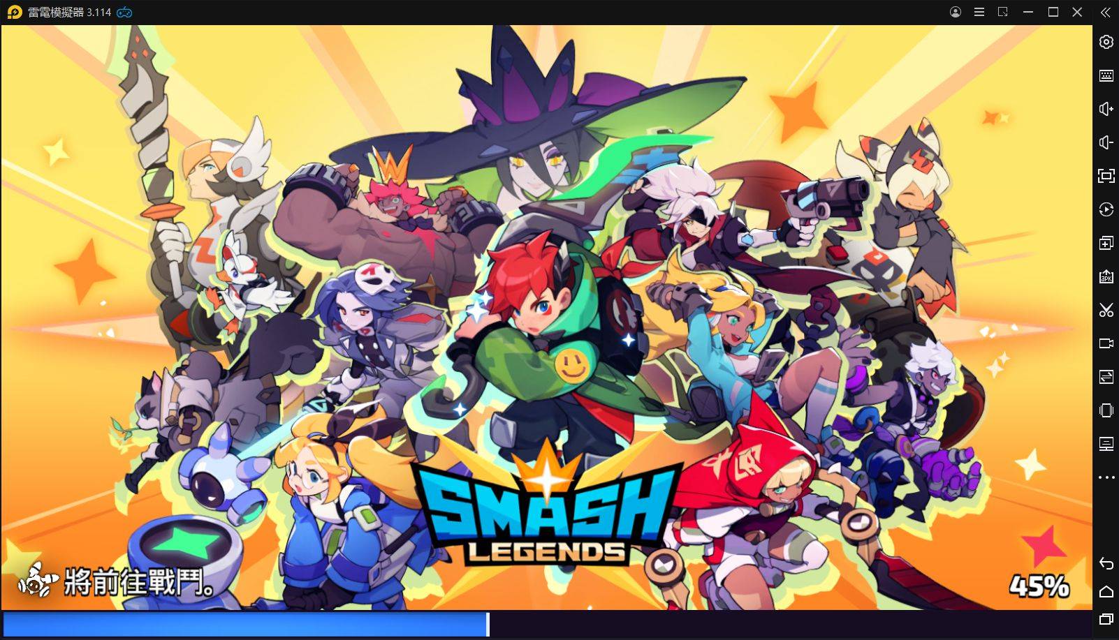 【評測】《SMASH LEGENDS：傳奇大亂鬥》系統特色與傳奇取得方式