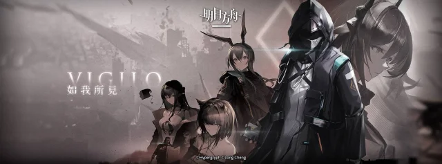 【攻略】《明日方舟》開啟120FPS高幀率方法
