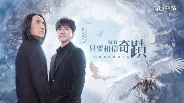 【安裝】如何在電腦上玩《奇蹟MU：正宗續作》