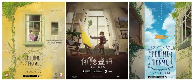 台灣原創遊戲《傾聽畫語-最美好的景色》再傳佳音! 確定推出 Nintendo Switch™ 與 PlayStation® 版本