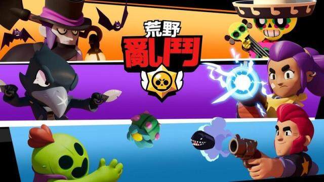 【攻略】《荒野亂鬥》你所不知的小秘訣和遊戲密技