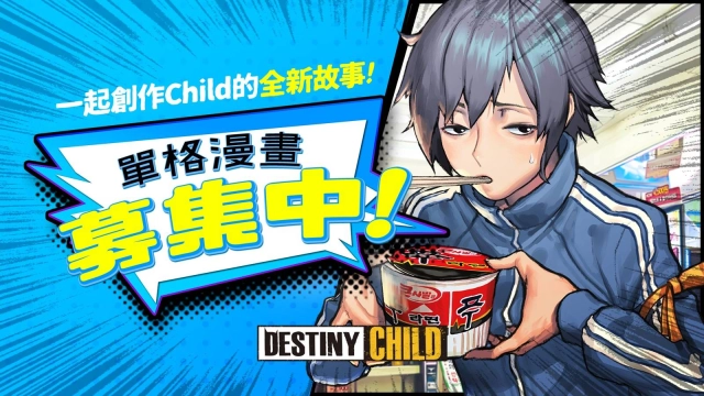 《命運之子》「第二次機會(Second Chance)」敘事地下城更新