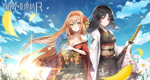 【攻略】《新夢境連結R》SR所有英雄簡介和使用