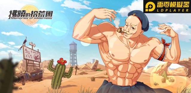 吳心緹俏皮演出!《拂曉的拾荒團》首曝金價母湯創意影片及角色陣營PV,Kuso劇情歡樂上演