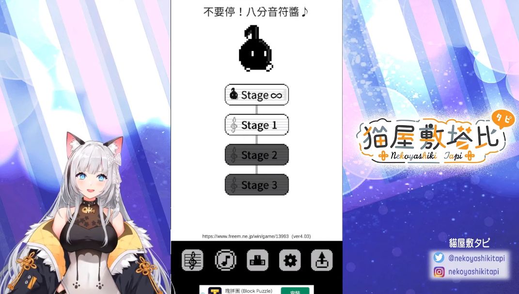 魔法咖啡廳裡的貓咪店長!工口醬全新Vtuber「貓屋敷タピ 」11/05 初配信參上!