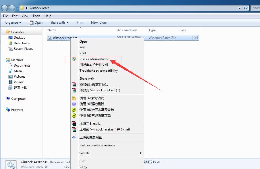 The solution to network error on LDPlayer