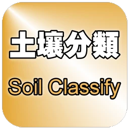 Soil Classify