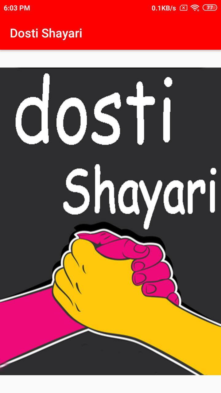 Dosti Shayari