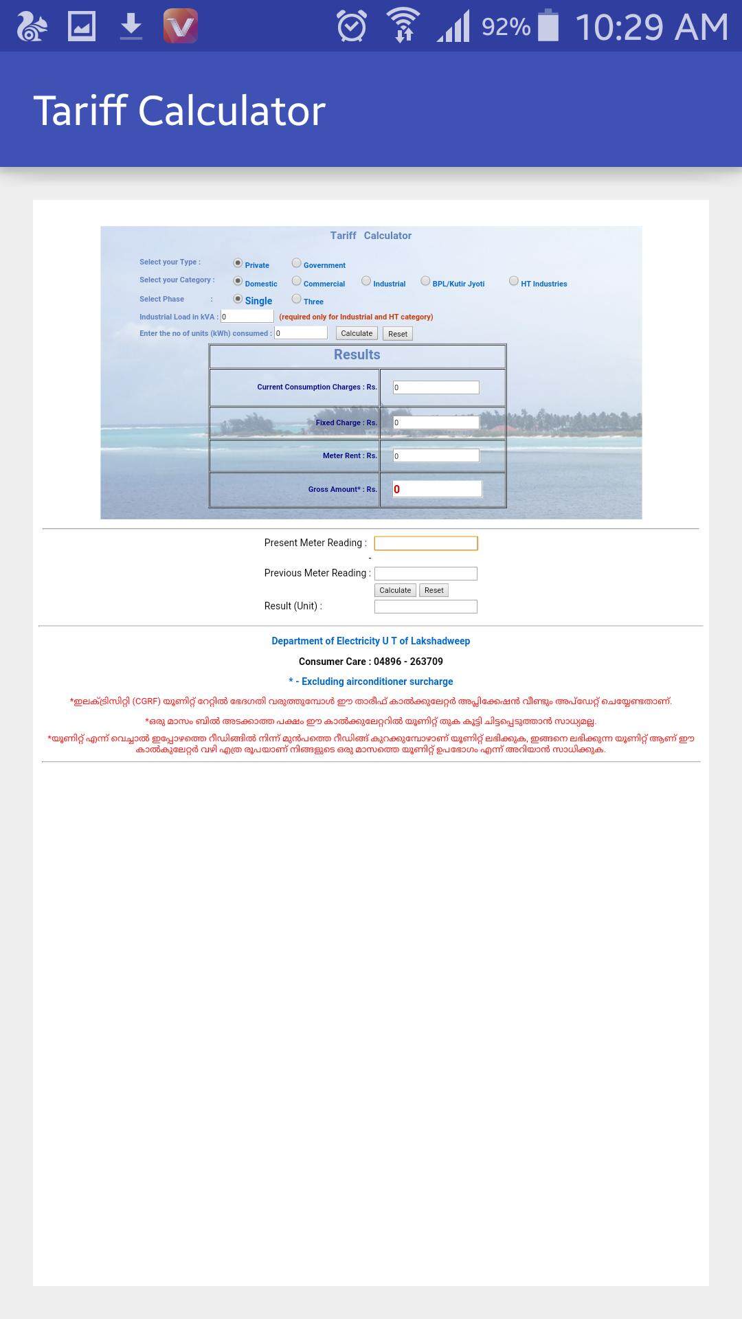 Tariff Calculator